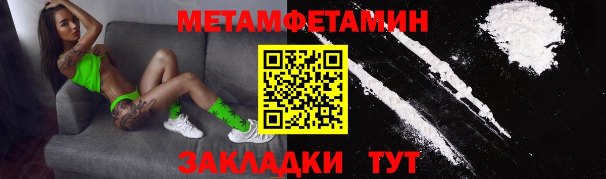 Amphetamine Premium  Вход с VPN  Кириши 