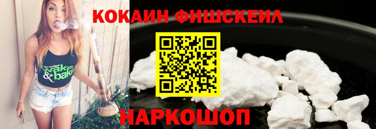 Cocaine 99%  Cocaine  Вход с VPN  Кириши  Cocaine 99% 
