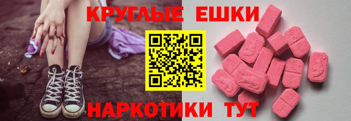 Кириши  ЭКСТАЗИ Дубай  Экстази  Вход с VPN  Ecstasy XTC 
