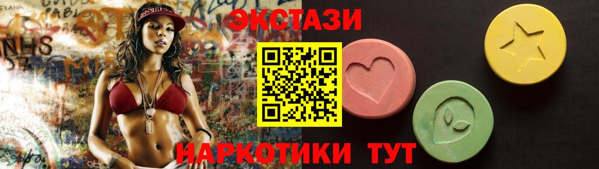 ЭКСТАЗИ mix Кириши
