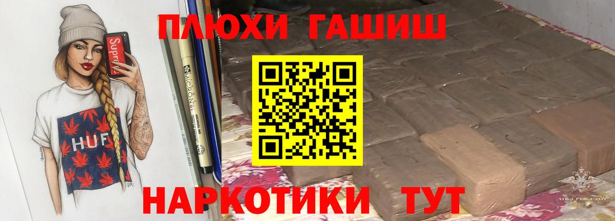 Кириши  Гашиш индика сатива  Вход с VPN  ГАШИШ индика сатива 