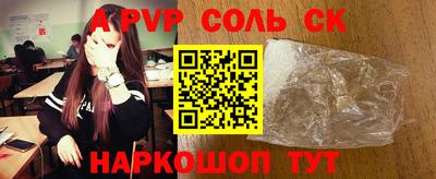 spice Комсомольск-на-Амуре