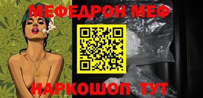 а пвп мука Коммунар