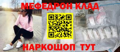 mix Кинель