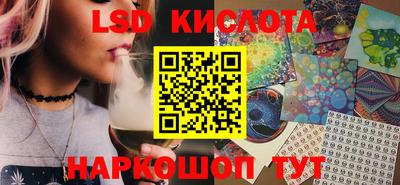 spice Комсомольск-на-Амуре