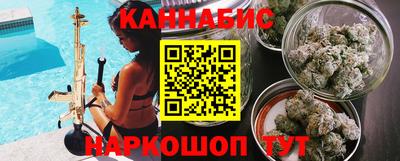 марки nbome Кимры