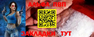 spice Комсомольск-на-Амуре