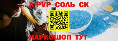 а пвп мука Коммунар