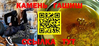 марки nbome Кимры