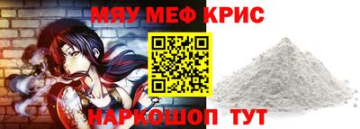 а пвп мука Коммунар