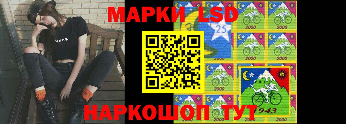 LSD-25 экстази  МЕГА как зайти  Лсд 25 экстази кислота  Кириши  LSD-25 экстази кислота  Вход с VPN 