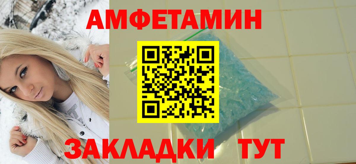 Кириши  Метамфетамин кристалл  Метамфетамин  Вход с VPN  Метамфетамин кристалл 