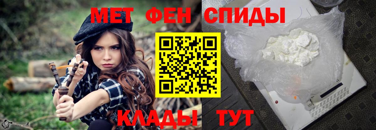Метамфетамин винт Кириши