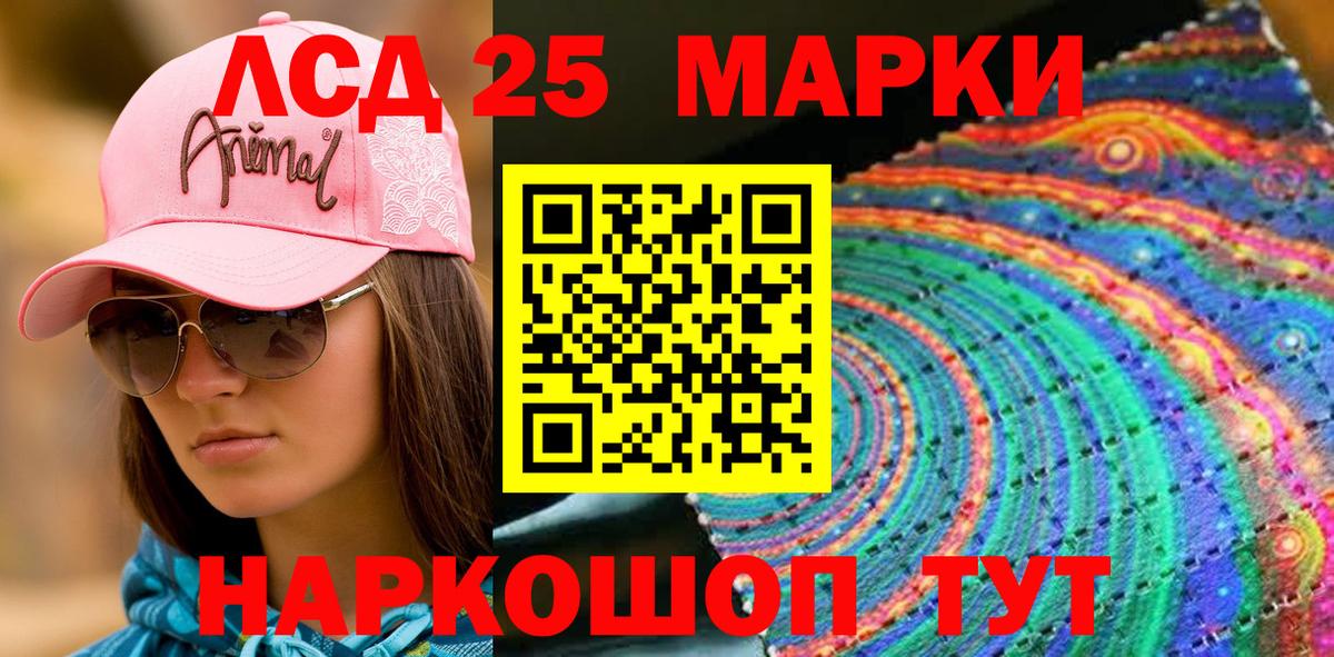 Марки N-bome 1,5мг  Вход с VPN  Кириши  Марки N-bome 1,5мг 