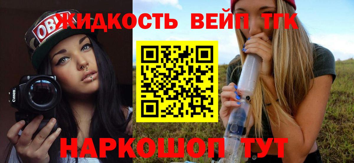ТГК Wax Кириши