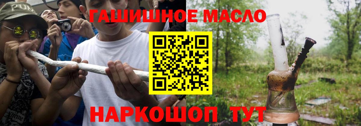 Дистиллят ТГК вейп  ТГК вейп с тгк  Кириши  Вход с VPN 