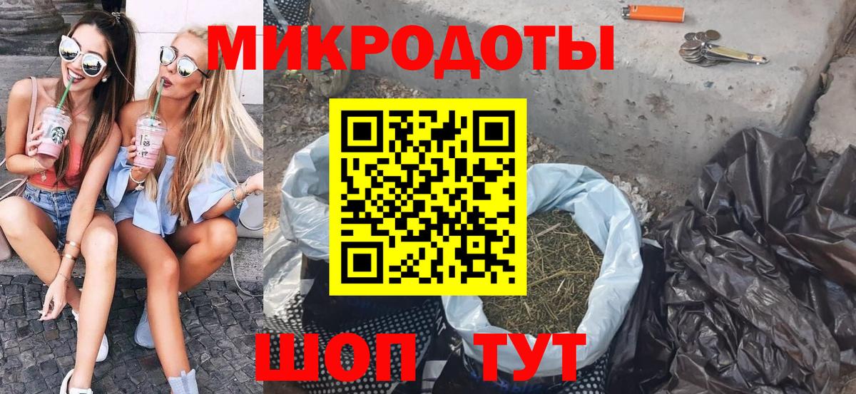Галлюциногенные грибы ЛСД Кириши