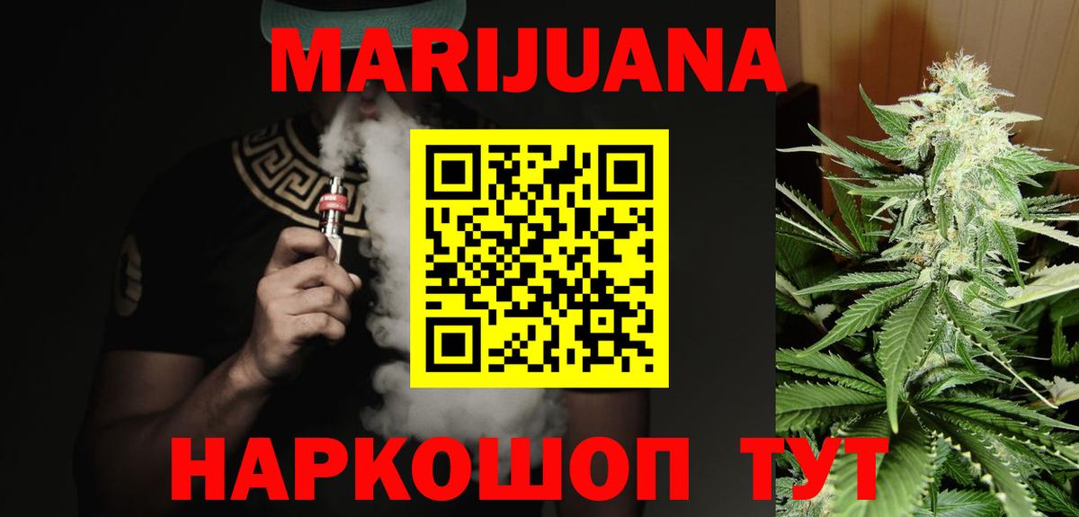 Конопля индика Кириши